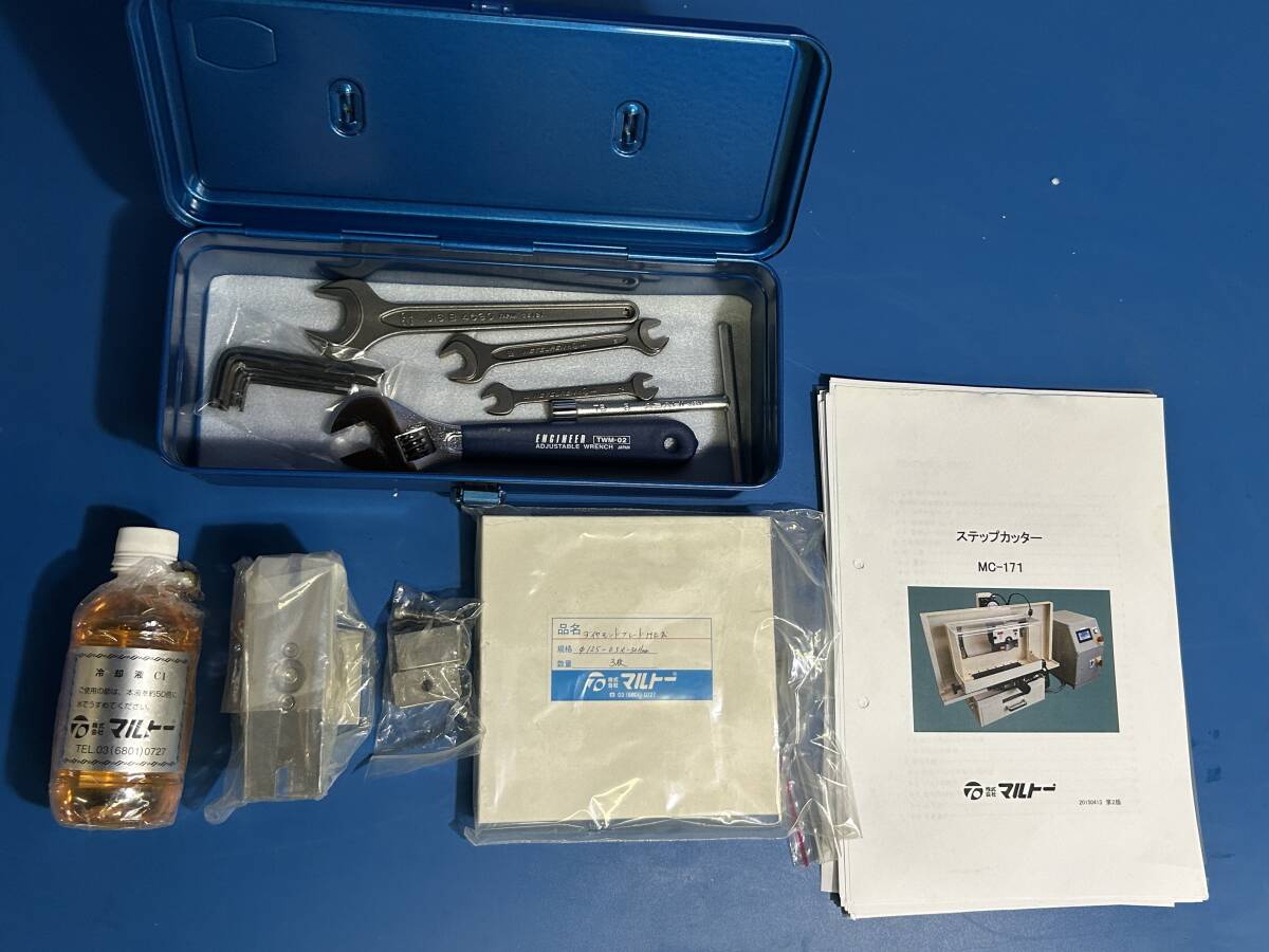 Maruto MC-171 Step Cutter Precision Cutting Machine [l1227920704]