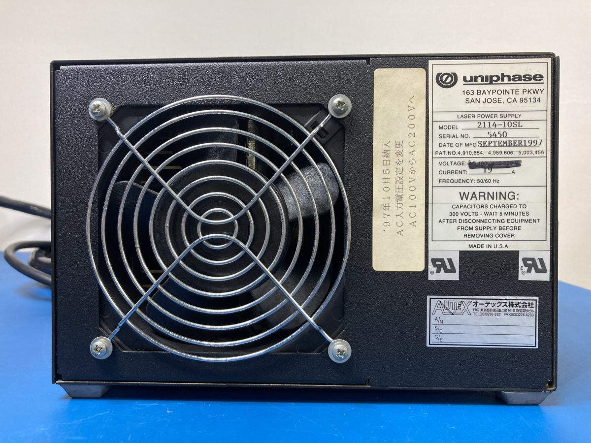 Uniphase 2214-10SL Air Cooled Argon Ion Laser [1228000439]