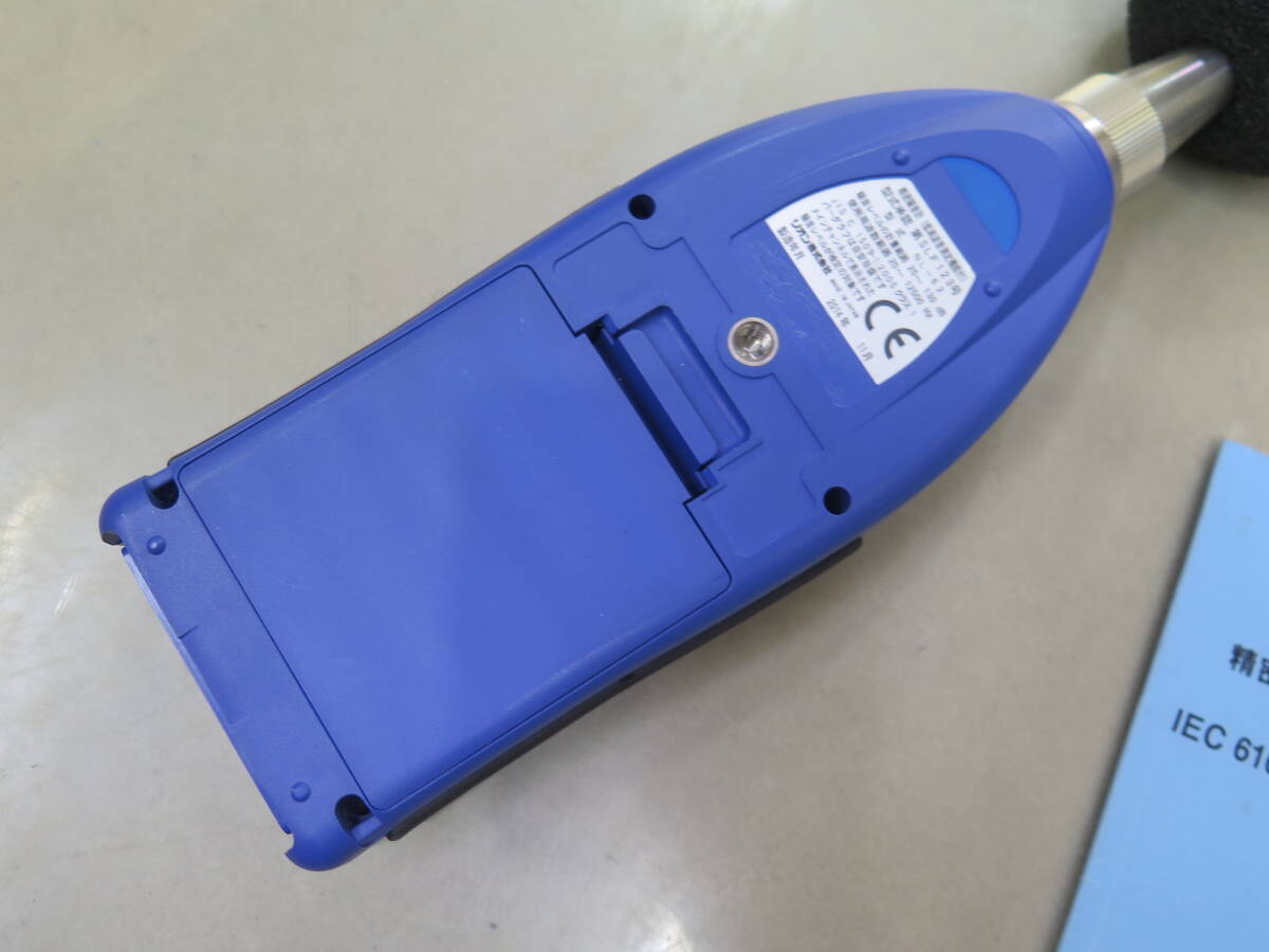Rion NL-62 Precision Sound Level Meter with Low Frequency Measurement [x1228330467]