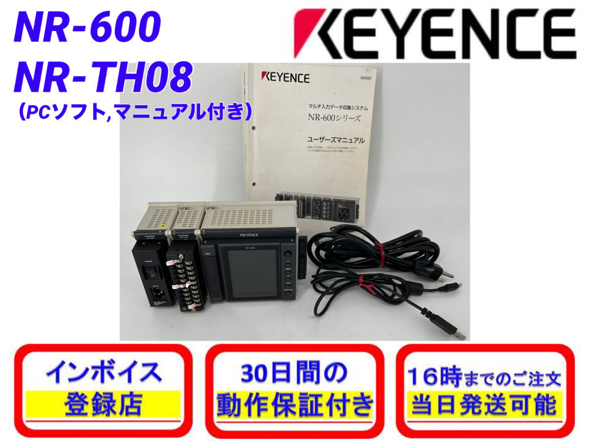 Keyence NR-600 NR-TH08 NR-U60 Multi-Input Data Logger with PC Software [n1228430721]