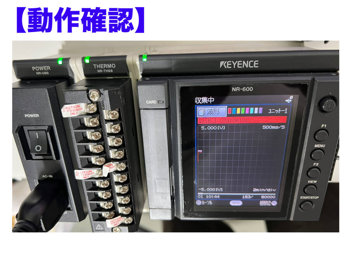 Keyence NR-600 NR-TH08 NR-U60 Multi-Input Data Logger with PC Software [n1228430721]
