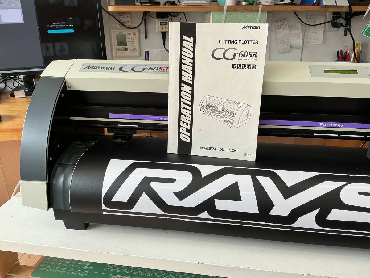 Mimaki CG-60SR Cutting Plotter [l1228972337]