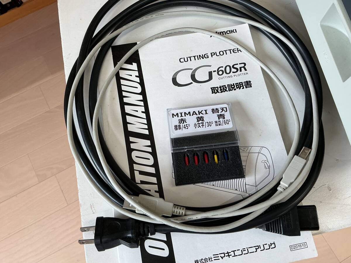 Mimaki CG-60SR Cutting Plotter [l1228972337]
