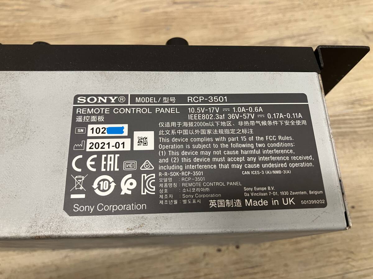 Sony RCP-3501 Broadcast Camera Remote Control Panel [n1229527388]