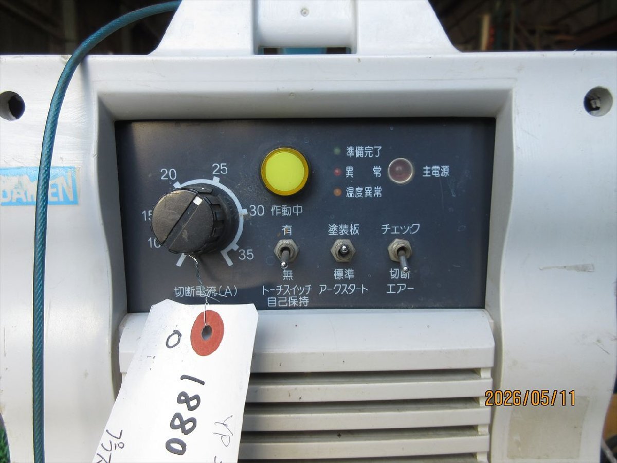 Daihen VRCMC-35 M-3500CII Plasma Cutter with CT-0351 Torch [c1229642060]