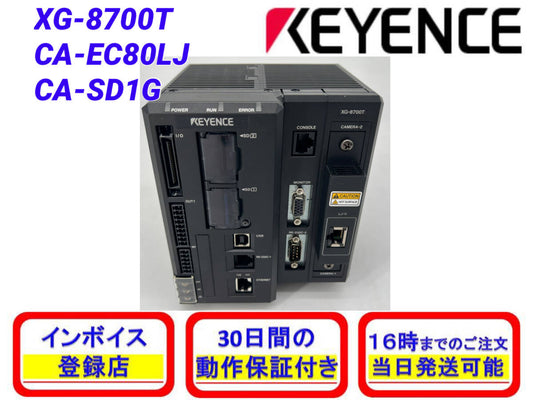 Keyence XG-8700T CA-EC80LJ CA-SD1G Set [l1229650224]
