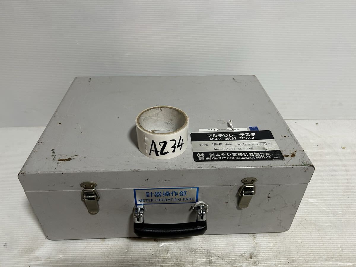 MUSASHI IP-R2000 Multi Relay Tester [d1229985956]