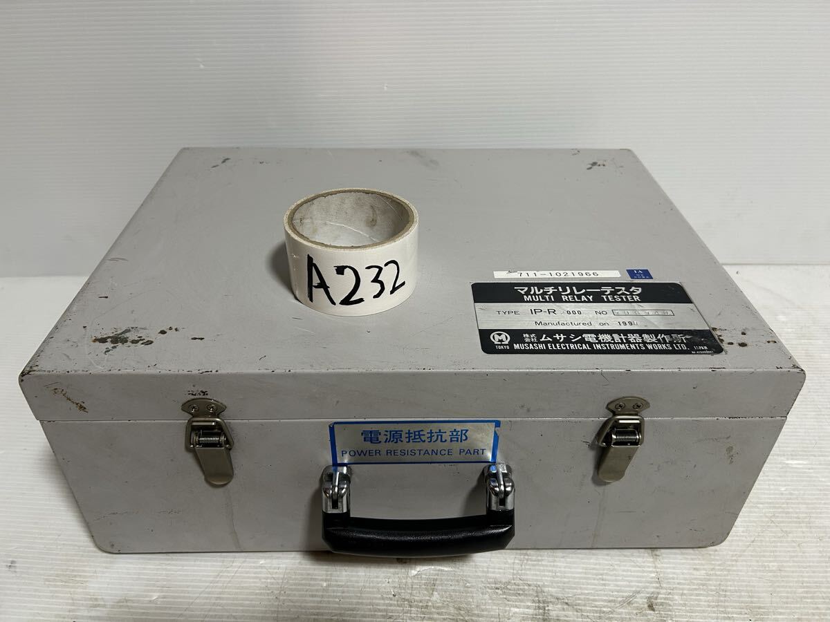 MUSASHI IP-R2000 Multi Relay Tester 2 Units [h1229974096]