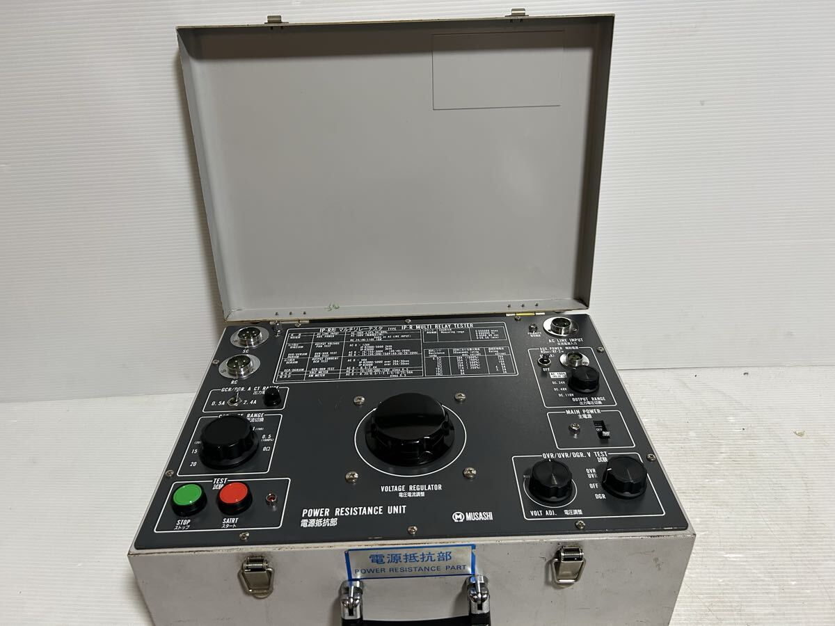 MUSASHI IP-R2000 Multi Relay Tester 2 Units [h1229974096]