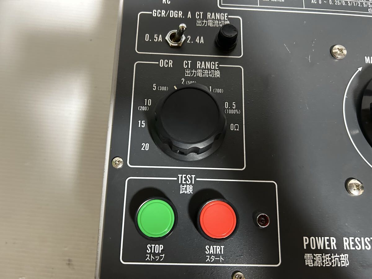 MUSASHI IP-R2000 Multi Relay Tester 2 Units [h1229974096]