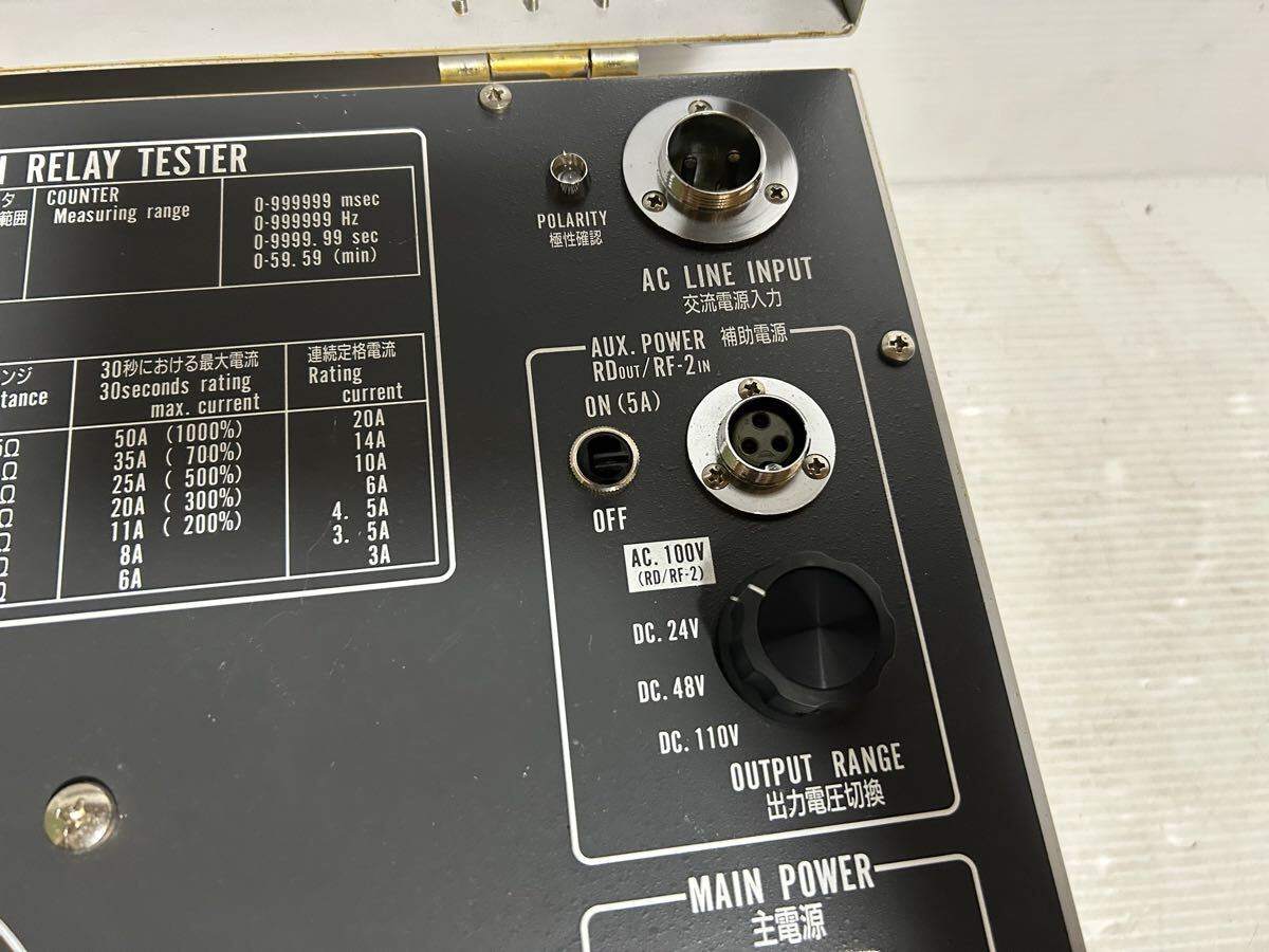 MUSASHI IP-R2000 Multi Relay Tester 2 Units [h1229974096]