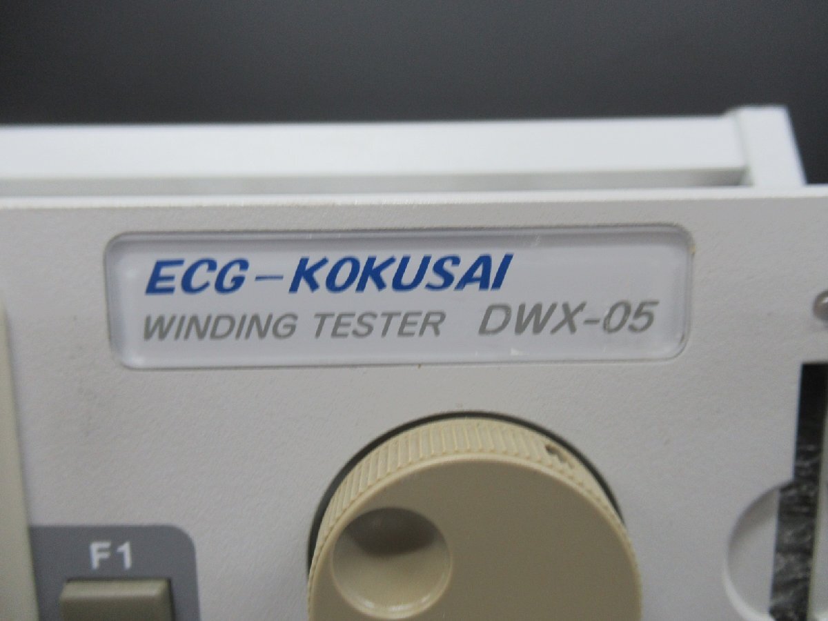 ECG Kokusai DWX-100LI2 Impulse Winding Tester (for parts or not working) [n1230015419]