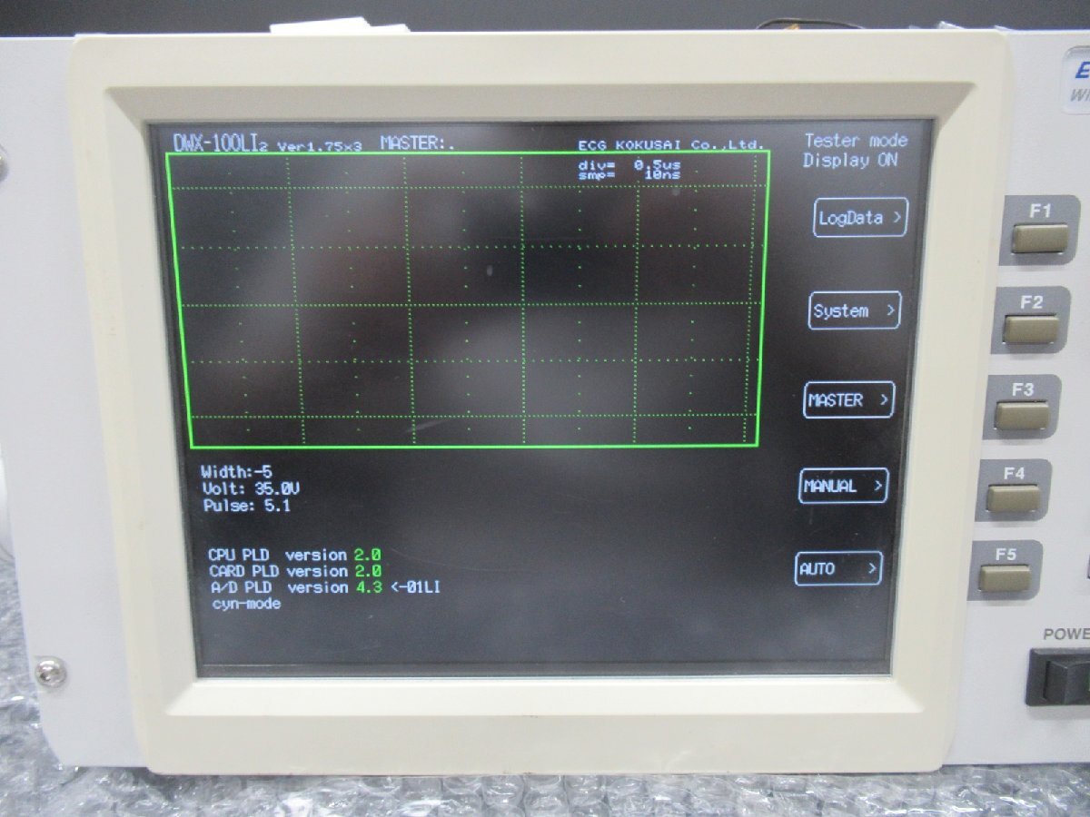 ECG Kokusai DWX-100LI2 Impulse Winding Tester (for parts or not working) [n1230015419]