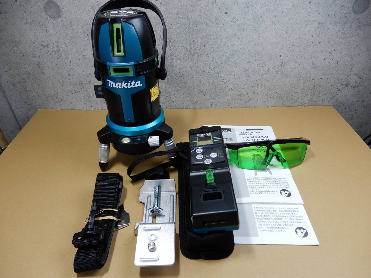 Makita SK507GDZ Cordless Green Laser Level [d1230402687]