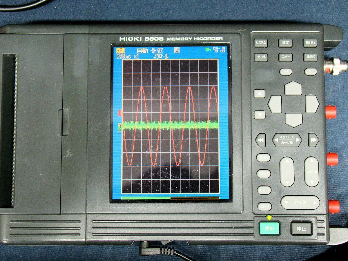 Hioki 8808 Memory HiCorder [r1230416272]