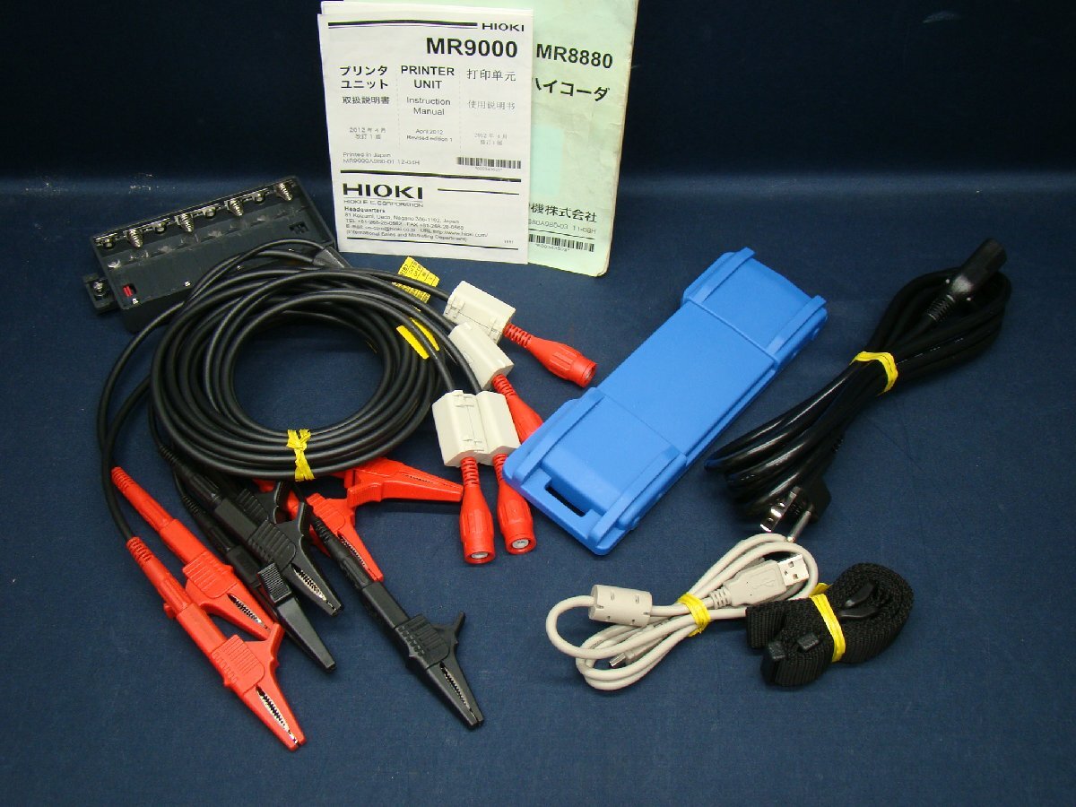 Hioki MR8880 Memory HiCorder with Printer Unit [k1230434286]