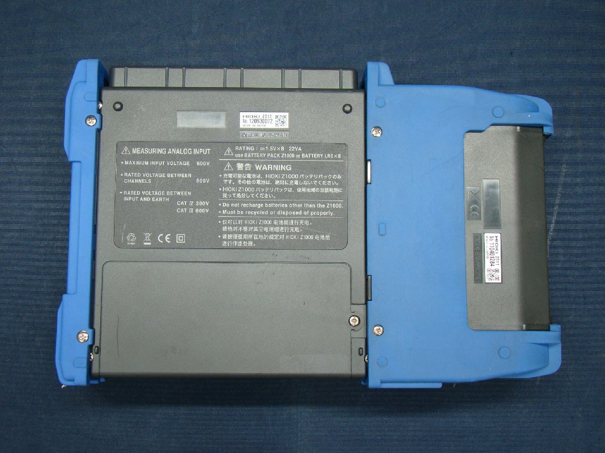 Hioki MR8880 Memory HiCorder with Printer Unit [k1230434286]