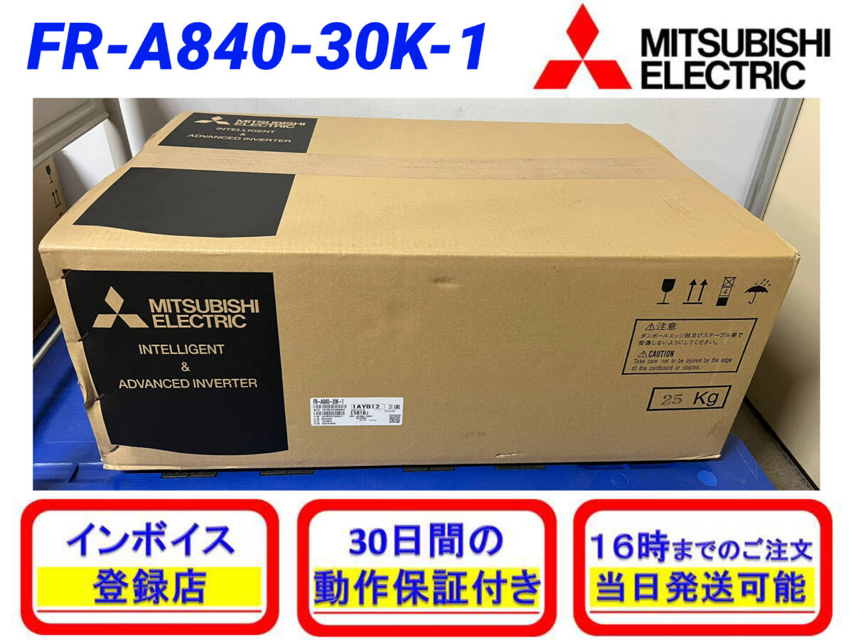 Mitsubishi Electric FR-A840-30K-1 Inverter (open box) [g1230454068]