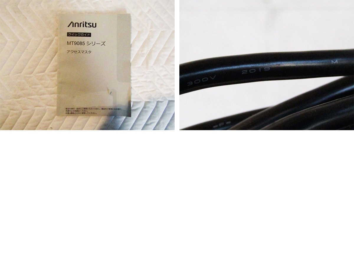 Anritsu MT9085B ACCESS Master OTDR Optical Pulse Tester [w1230563381]