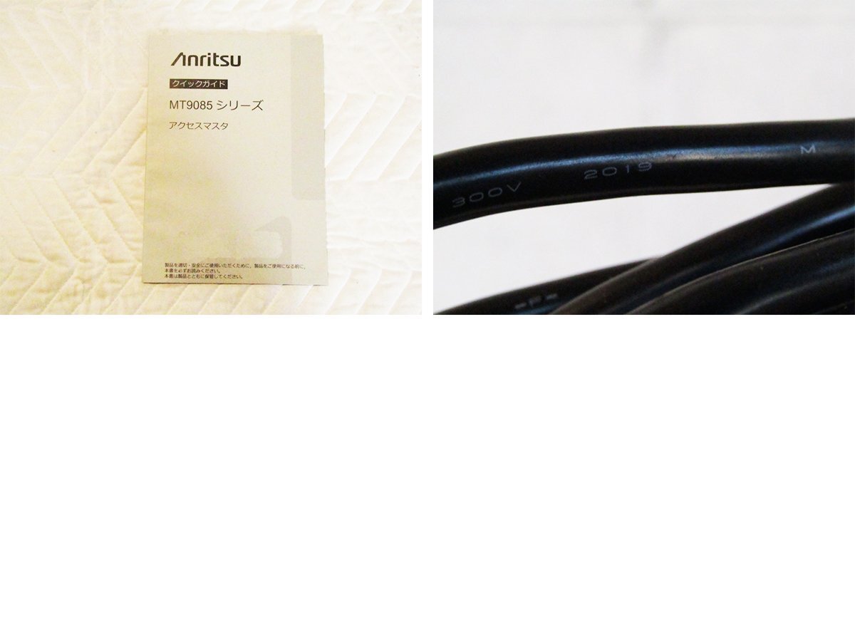 Anritsu MT9085B ACCESS Master OTDR Optical Pulse Tester [d1230571678]