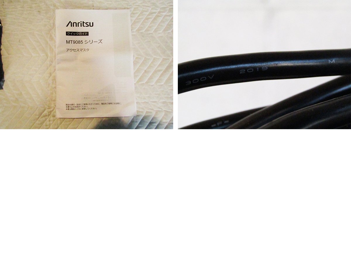 Anritsu MT9085B ACCESS Master OTDR Optical Pulse Tester [o1230562099]