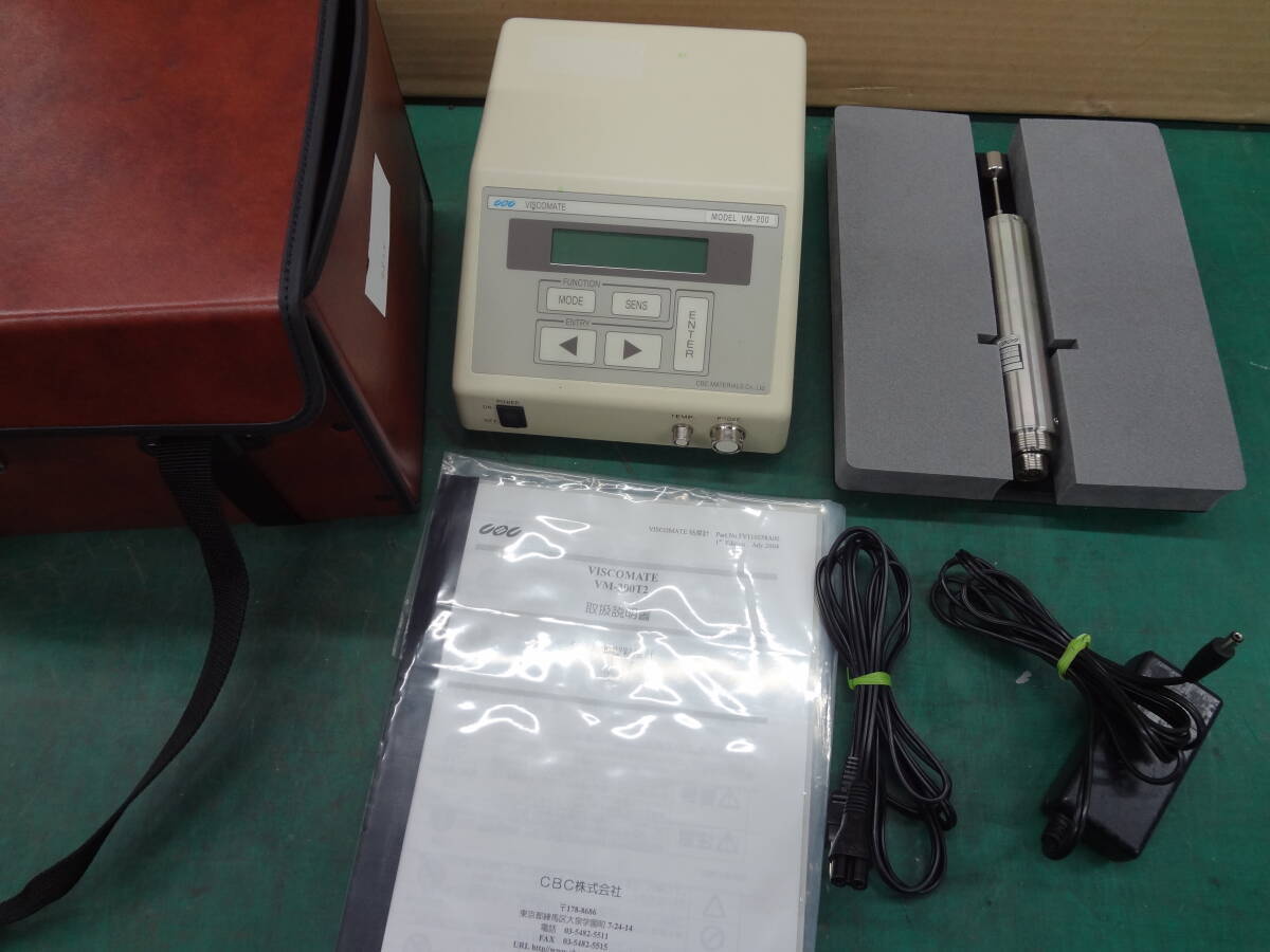 CBC VM-200T2 Viscosity Meter with Shield [n1230568193]