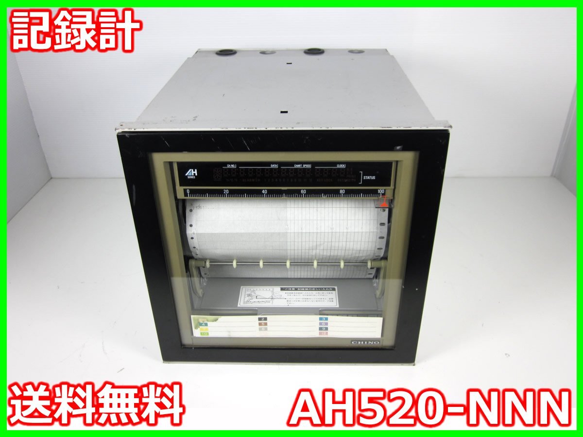 Chino AH520-NNN Recorder 12ch [e1230703653]