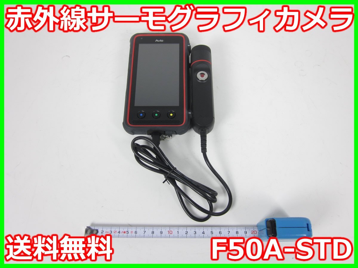 Nippon Avionics F50A-STD Infrared Thermography Camera [d1230698652]