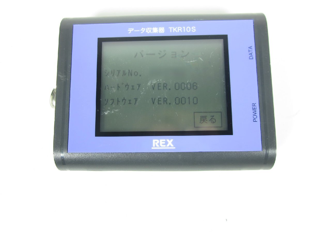 REX TKR10P TKR10M TKR10S Water Pressure Tester and Data Logger Set [v1230691939]