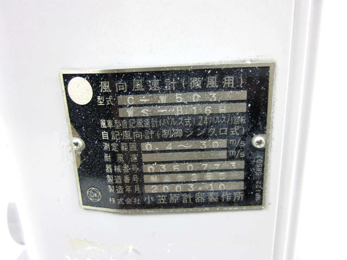 Ogasawara Keiki C-W503 Wind Direction and Speed Meter [k1230692516]