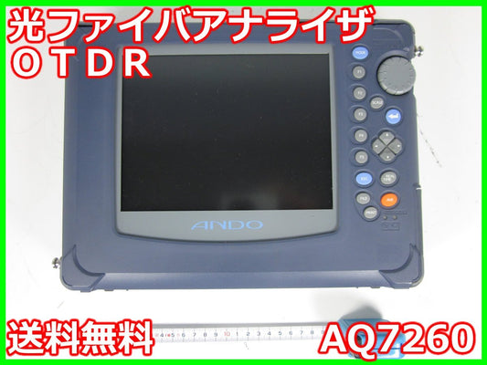 Yokogawa AQ7260 OTDR Optical Fiber Analyzer [c1230691120]