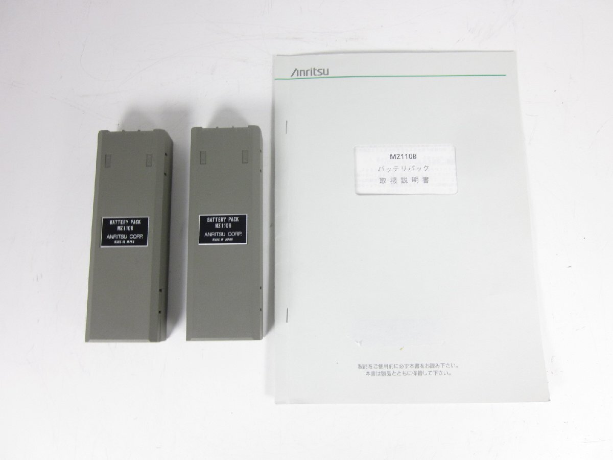 Anritsu MZ110B Battery Pack for ML521/522/524 MH669B MN1505A 2 pcs [1230686138]