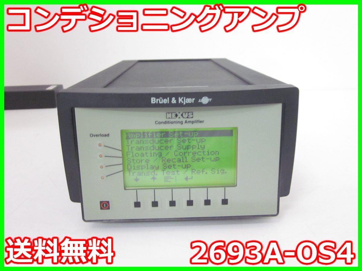 Bruel & Kjaer 2693A-OS4 Conditioning Amplifier 0.1Hz-100kHz [f1230687556]