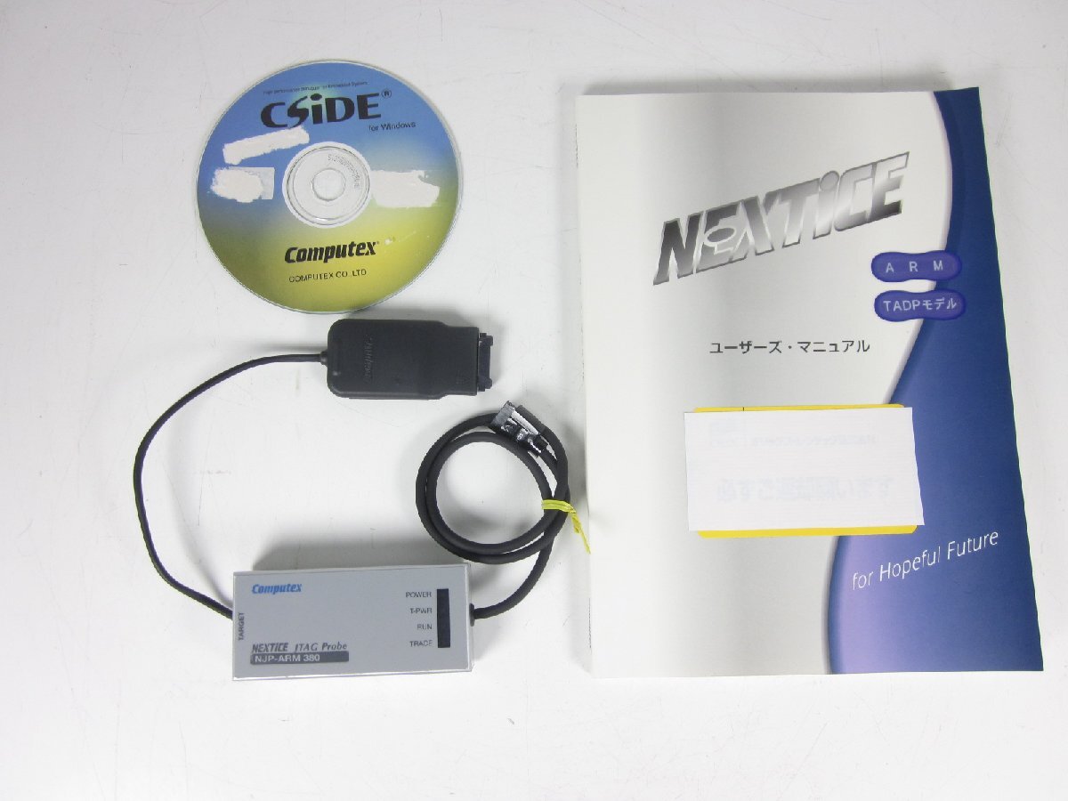 Computex CSIDENXTICEARM926 NEXTICE ARM926 Debug Software [v1230694424]
