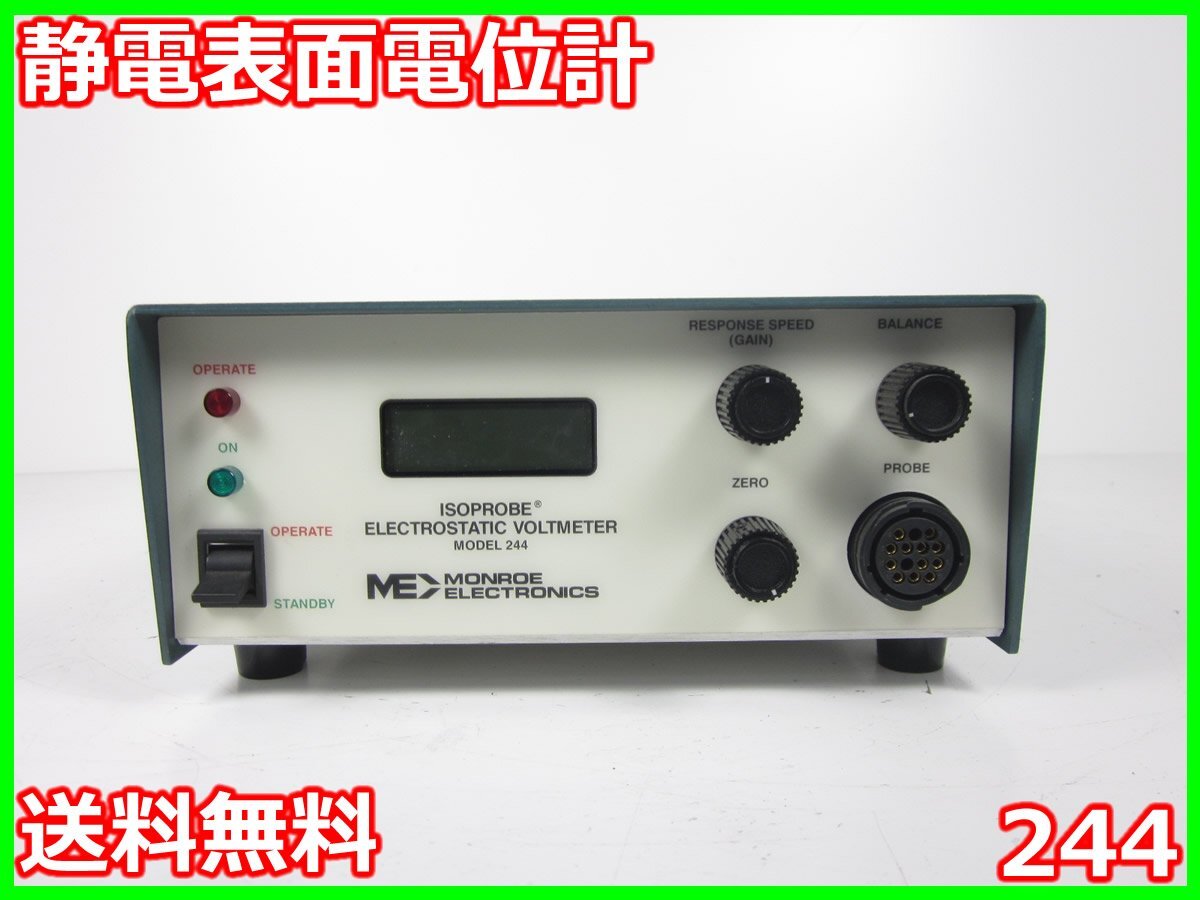 Monroe 244 Electrostatic Surface Voltmeter DC 0-3kV [g1230683142]