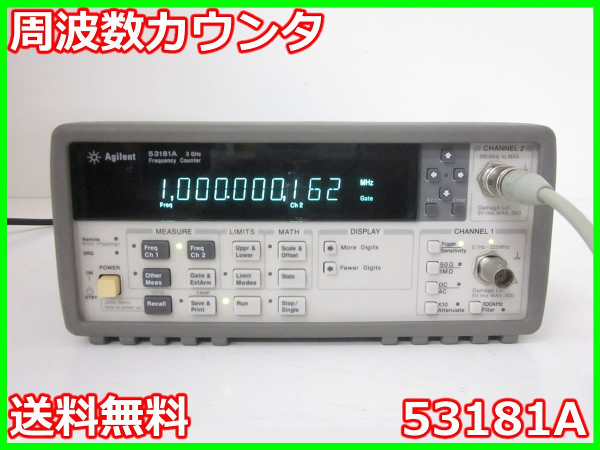 Agilent 53181A Frequency Counter 0.1Hz-3GHz [c1230690684]