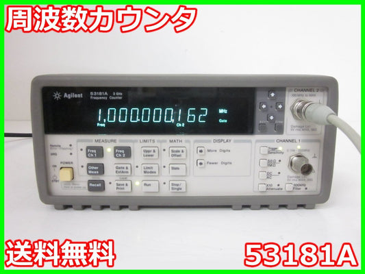 Agilent 53181A Frequency Counter 0.1Hz-3GHz [c1230690684]