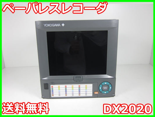 Yokogawa DX2020 Paperless Recorder 20CH [j1230688538]
