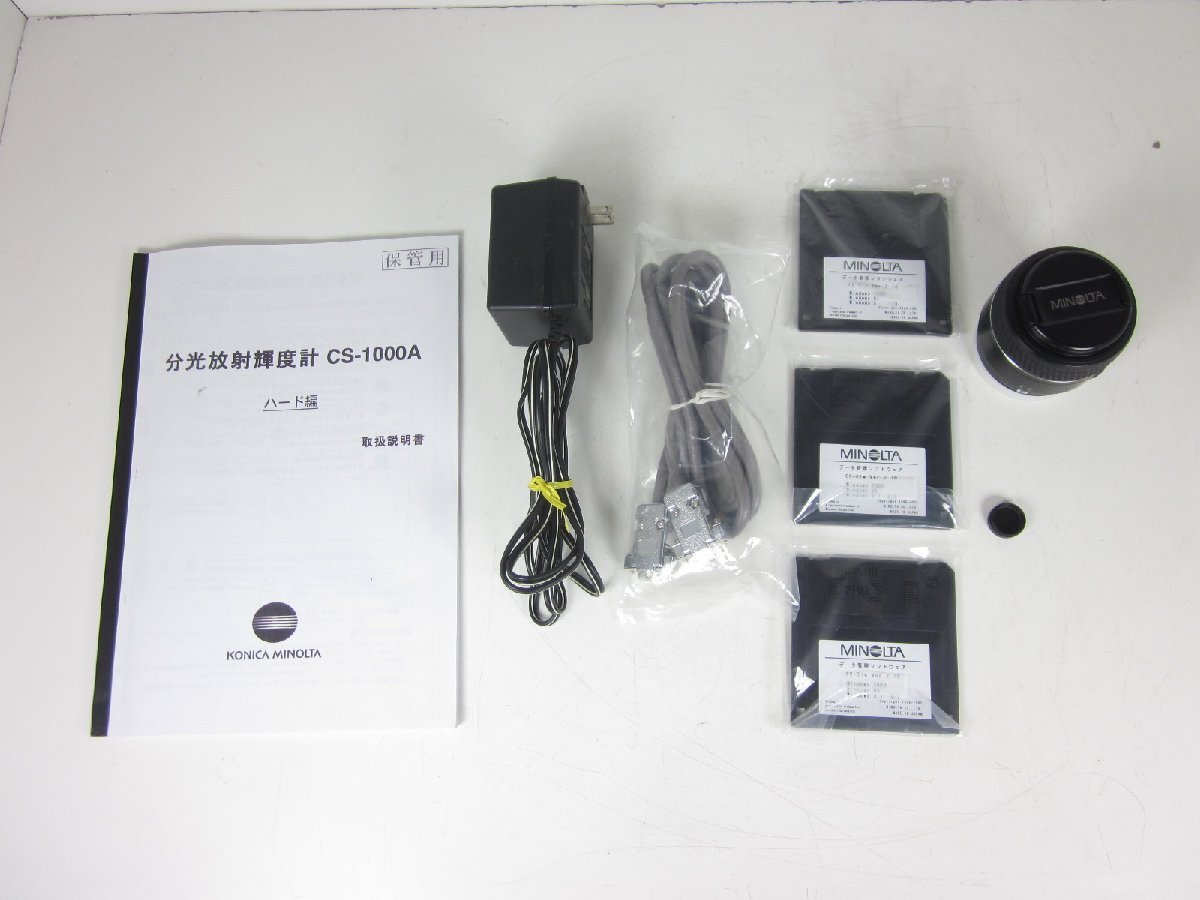 Konica Minolta CS1000A Spectroradiometer [f1230686860]