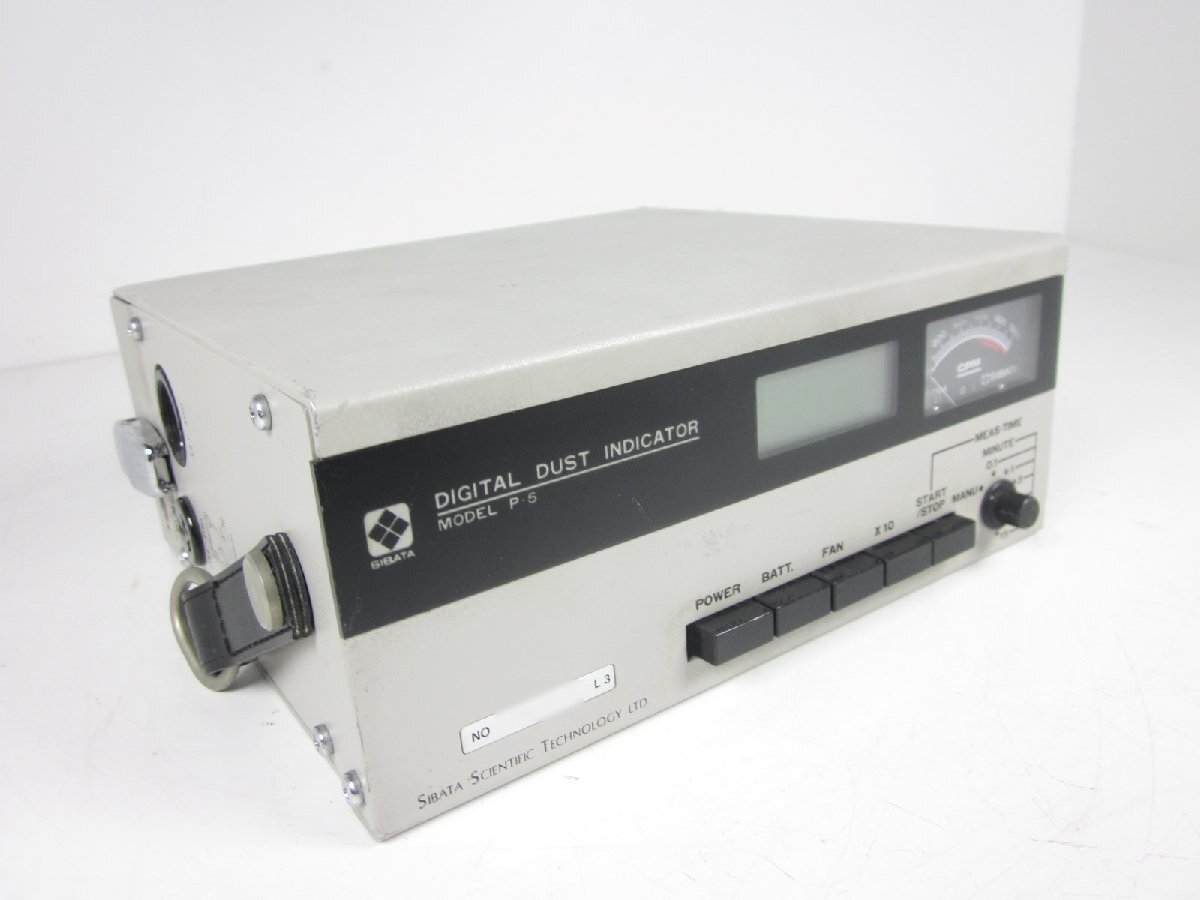 Shibata P-5 Digital Dust Monitor 0.01-100mg/m3 [n1230693566]