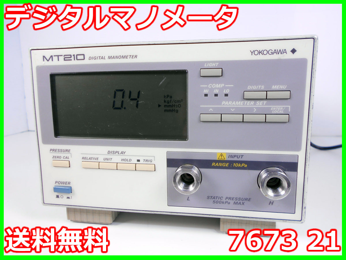 Yokogawa MT210 7673-21 Digital Manometer [r1230697051]