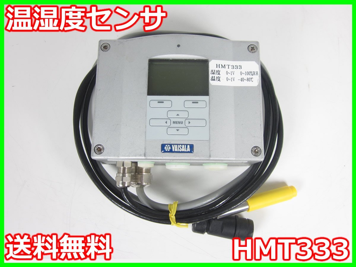 Vaisala HMT333 Temperature and Humidity Sensor 0-100%RH [m1230691282]