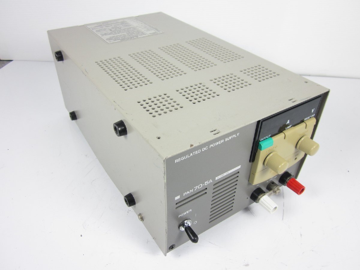 Kikusui PAN70-5A DC Power Supply 0-70V 0-5A [n1230694762]