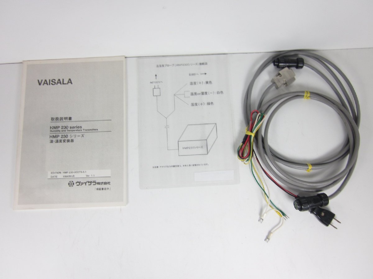 Vaisala HMP233L Humidity and Temperature Converter [f1230680945]