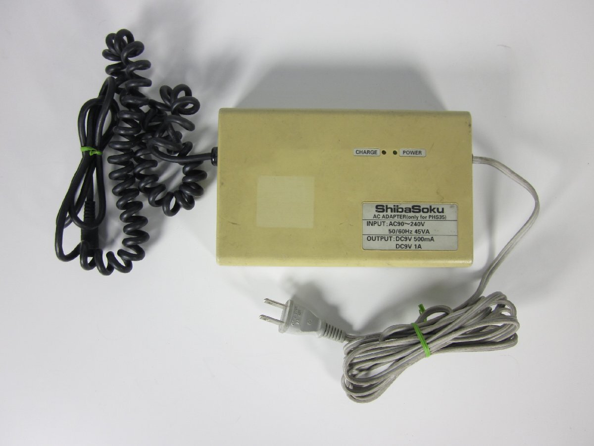 Shibasoku PHS35C Handy Analyzer 1893-1919MHz [1230679048]