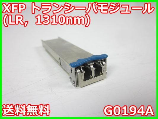 Anritsu G0194A XFP Transceiver Module LR 1310nm [o1230688230]