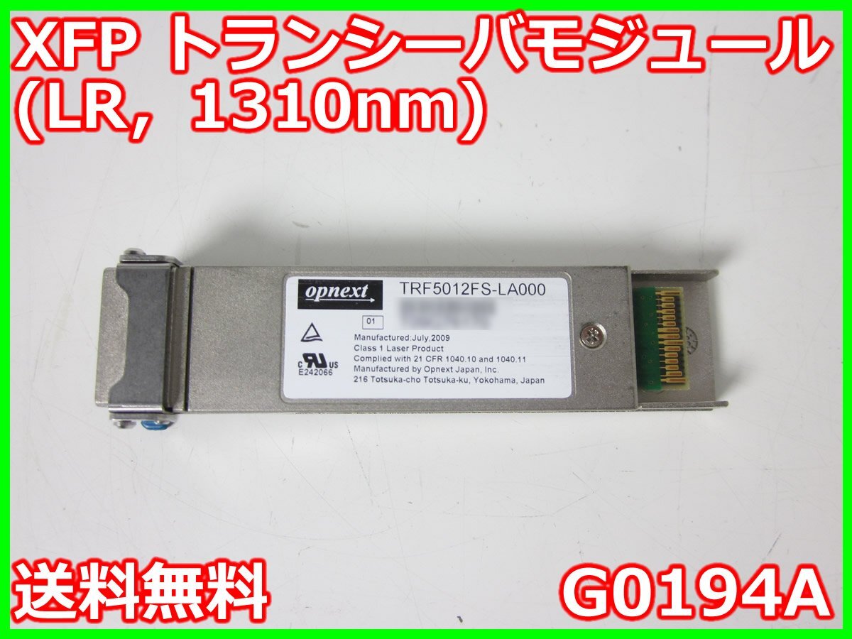 Anritsu G0194A XFP Transceiver Module LR 1310nm [b1230683181]