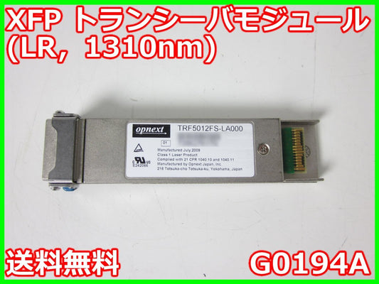Anritsu G0194A XFP Transceiver Module LR 1310nm [b1230683181]