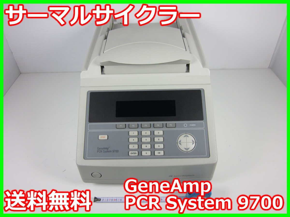 Applied Biosystems GeneAmp PCR System 9700 384-Well [w1230691804]
