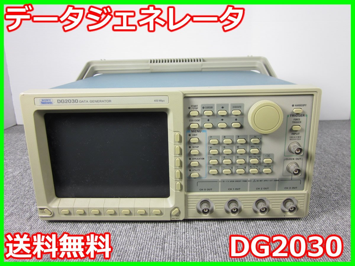 Tektronix DG2030 Data Generator 8ch 400MHz [c1230690423]